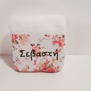 Μπομπονιέρα πετσέτα με Floral ύφασμα και το όνομα του παιδιού.