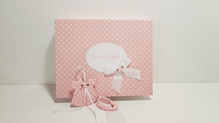 Κουτί πουά ροζ με 25 κεράσματα φορεματάκια και παπουτσάκια στολισμένα με λουλουδάκι και ενα κουφέτο εσωτερικά.
