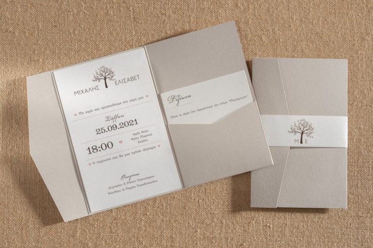 Προσκλητήριο γάμου με ανοιγόμενο φάκελο απο μπεζ χαρτί και δέσιμο με ζώνη.