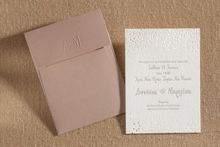 Προσκλητήριο γάμου με εσωτερική κάρτα απο βαμβακερό χαρτί.