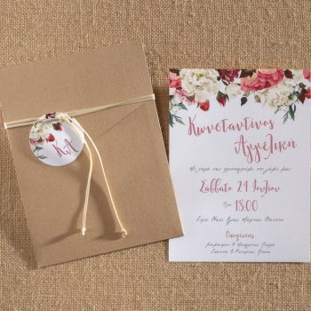 Κράφτ προσκλητήριο γάμου με σχοινάκι και λουλούδια στην κάρτα.
