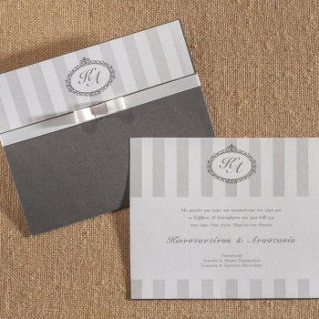 Προσκλητήριο γάμου φάκελο απο γκρι χαρτί και δέσιμο με φιογκάκι τύπου chanel.