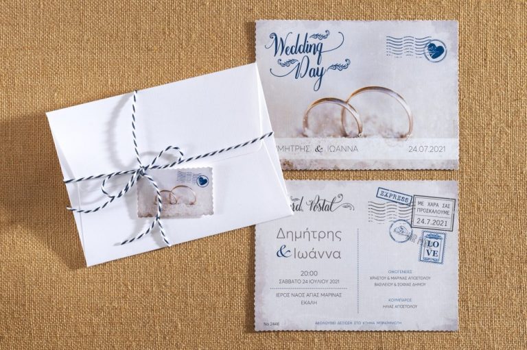 Μπλε καρτ ποστάλ προσκλητήριο γάμου.