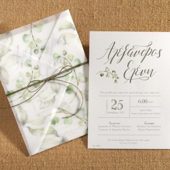 Προσκλητήριο γάμου με φύλλα σε διάφανο φάκελο και σχοινάκι.
