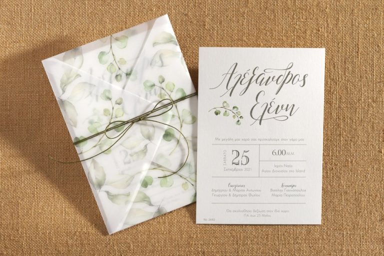 Προσκλητήριο γάμου με φύλλα σε διάφανο φάκελο και σχοινάκι.